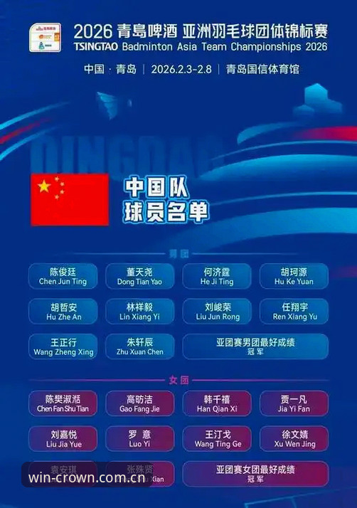 2026皇冠官方网站深度分析：为何成为亚洲体育娱乐平台首选？